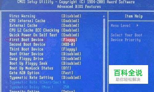 电脑系统安装win10方法教程-电脑系统安装win10方法