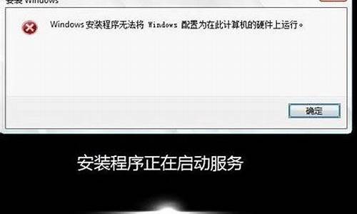 电脑系统安装提示解压iso-安装win10提示解压错误