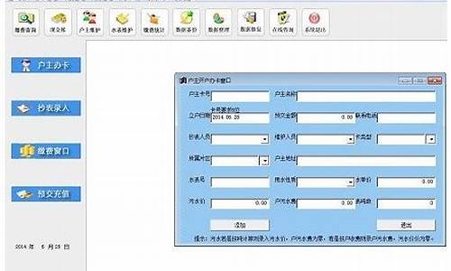 电脑系统安装收费说明_安装系统收费标准