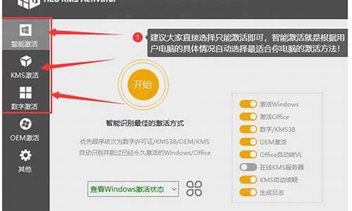 电脑系统密钥过期了_电脑系统密钥失效