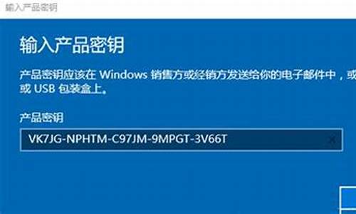 电脑系统密钥有永久的吗-电脑系统密钥有永久的吗怎么弄