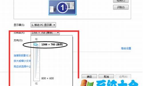 电脑系统屏幕震动_电脑屏幕发生抖动