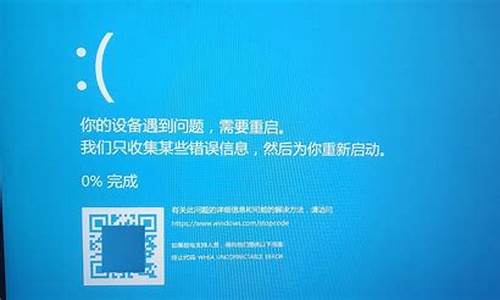 电脑系统崩了如何一键还原系统-电脑系统崩了如何一键还原系统