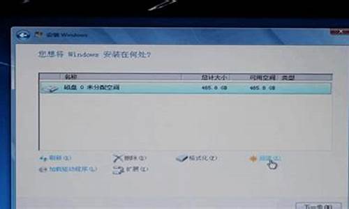 电脑系统崩溃怎么装系统-电脑系统崩溃重装教程win7