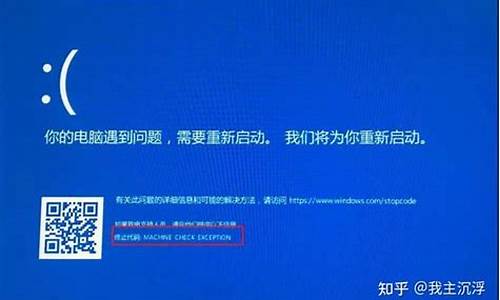 电脑蓝屏继续windows10 关闭,电脑系统已关闭蓝屏