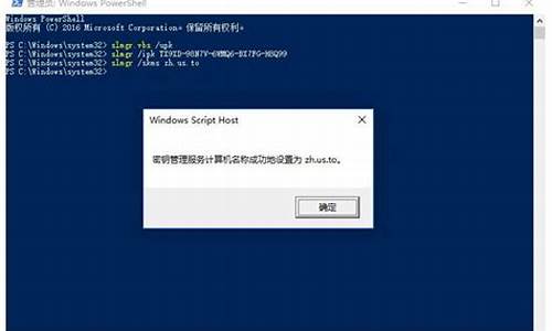 电脑系统已激活为什么显示,为什么电脑突然显示激活windows