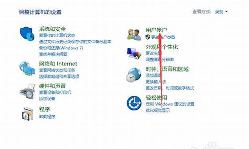 怎么改电脑系统用户名_电脑系统帐户更改怎么改