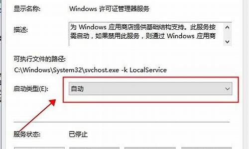 电脑系统应用闪退什么原因-电脑系统应用闪退