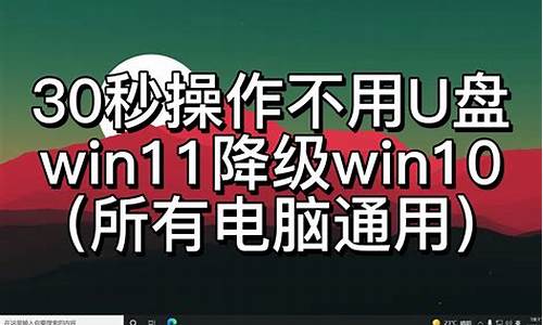 电脑开不开机u盘重装系统的步骤-电脑系统开不了机u盘如何恢复