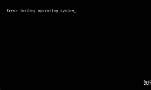 系统引导出了问题怎么办-电脑系统引导出错黑屏