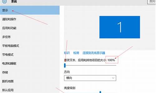 电脑系统弹窗显示不全-电脑弹窗显示不出来怎么弄