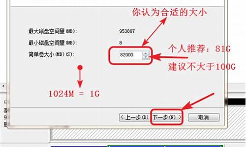 电脑系统怎么分区主系统硬盘-电脑系统怎么分主硬盘和副盘