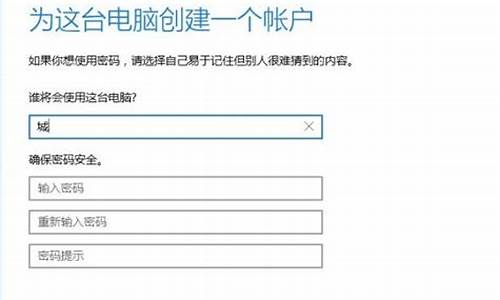 电脑系统怎么创建账户名,电脑如何创建账户并设置密码