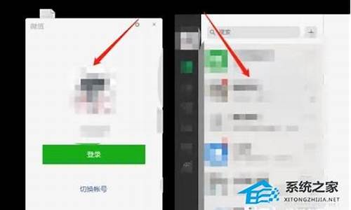 电脑系统怎么双开微信账号-电脑系统怎么双开微信