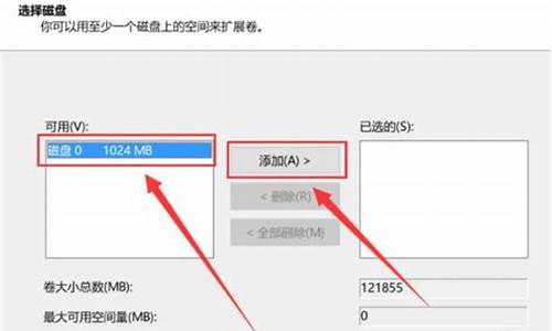 电脑系统怎么合区_系统盘怎么合区