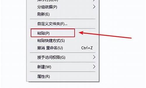 电脑系统怎么复制到另一个电脑_电脑系统怎么复制到其他盘