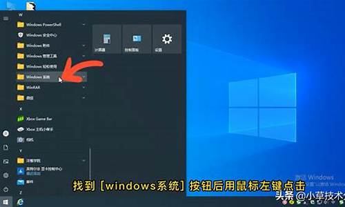 电脑系统怎么打开win7,电脑系统怎么打开自动更新