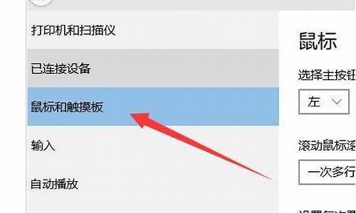 电脑系统怎么支持触屏板,电脑系统怎么支持触屏