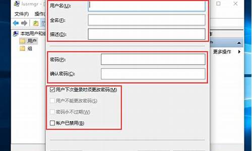 电脑系统怎么新建账户登录_电脑如何建立新账户