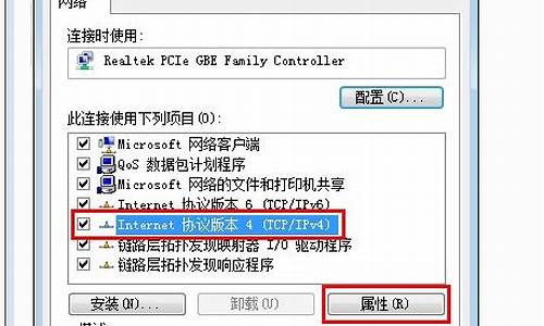 电脑怎么本地重装系统-电脑系统怎么本地安装win7