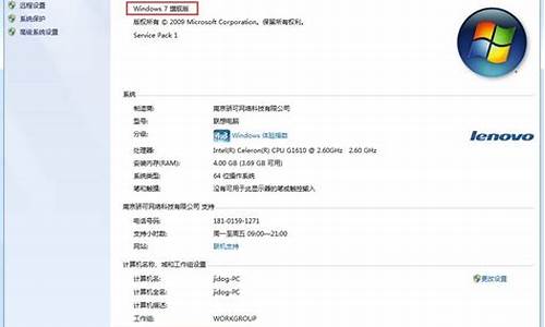 电脑系统怎么查盗版东西,怎么看盗版win10