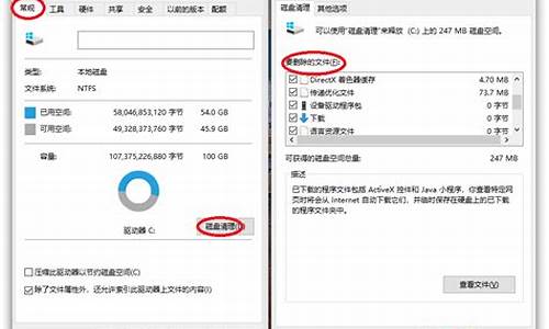 电脑系统怎么清理提速_怎么清理电脑系统内存占用