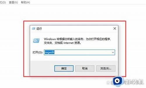 电脑系统怎么调出应用面板设置-电脑系统怎么调出应用面板