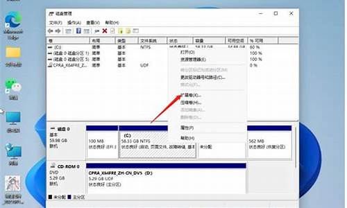 电脑系统怎么调整分区大小快捷键_电脑分区怎么调整分区大小