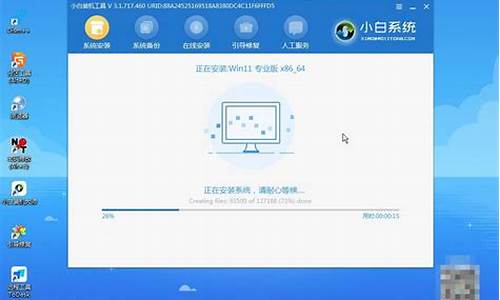 电脑系统怎么重装能远程操作吗-重装电脑系统可以远程装吗