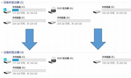 电脑系统怎么隐藏分区-电脑如何隐藏分区