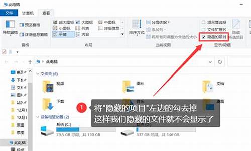 最新电脑系统怎么隐藏文件夹-电脑系统怎么隐藏文件