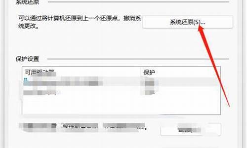 电脑系统恢复中断-电脑系统恢复中断怎么解决