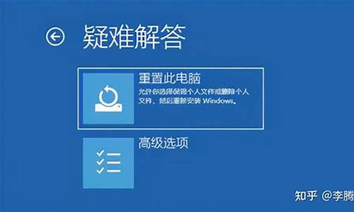 电脑系统恢复出厂设置教程win7-电脑系统恢复出厂设置