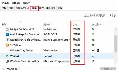 电脑系统特别慢怎么办,电脑系统慢怎么回事