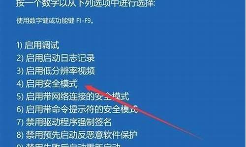 电脑安全系统也进不去,电脑系统打不开安全也打不开