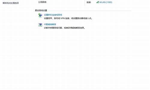 电脑找不到防火墙怎么回事_电脑系统找不到防火墙设置