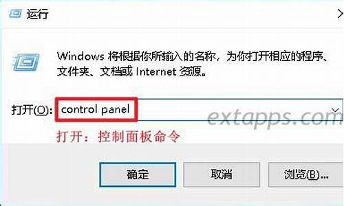 win10系统指令框_电脑系统指令框怎么开