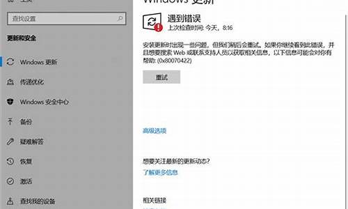 电脑系统授权关闭-电脑系统权限怎么解除