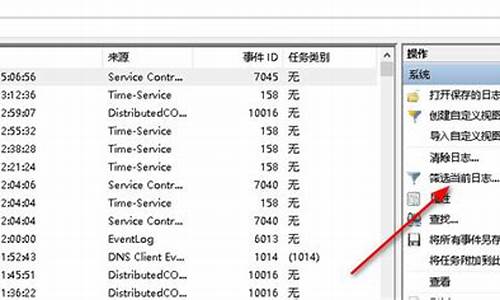 电脑系统授权时间查询-电脑授权管理器在哪里打开