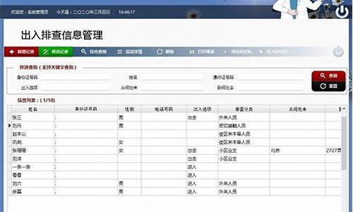 系统排查存在盗图-电脑系统排查总结