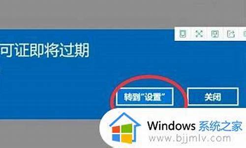 windows版本已过期,电脑系统提示版本到期