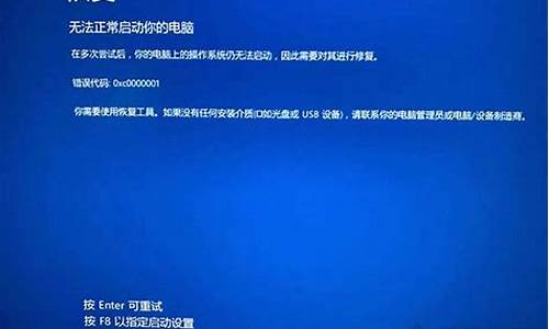 电脑显示非正版windows,电脑系统提示系统非正版