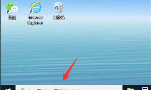 电脑系统搜索框怎么打开_电脑的搜索栏怎么
