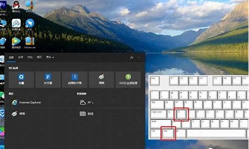 电脑系统搜索的快捷键-电脑系统搜索的快捷键有哪些