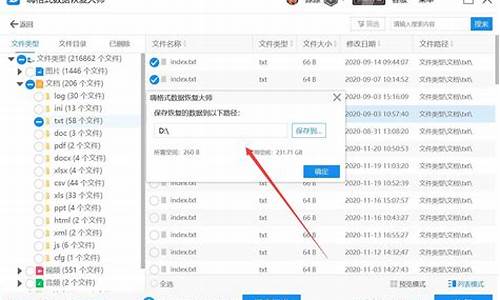 电脑系统撤回文件没了怎么办-电脑撤回了怎么找回来吗