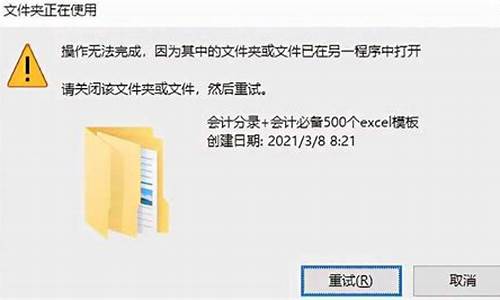 电脑系统文件删除办法怎么恢复-电脑系统文件删除了怎么恢复