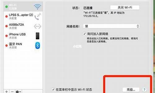 电脑系统断流怎么处理的啊-电脑系统断流怎么处理的