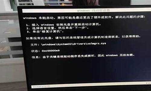 电脑丢系统怎么办_电脑系统无故丢失