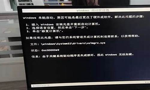 电脑系统怎么会突然坏了,电脑系统无故坏掉了怎么修