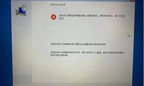 电脑系统无法修复怎么弄-电脑系统无法修复怎么弄出来